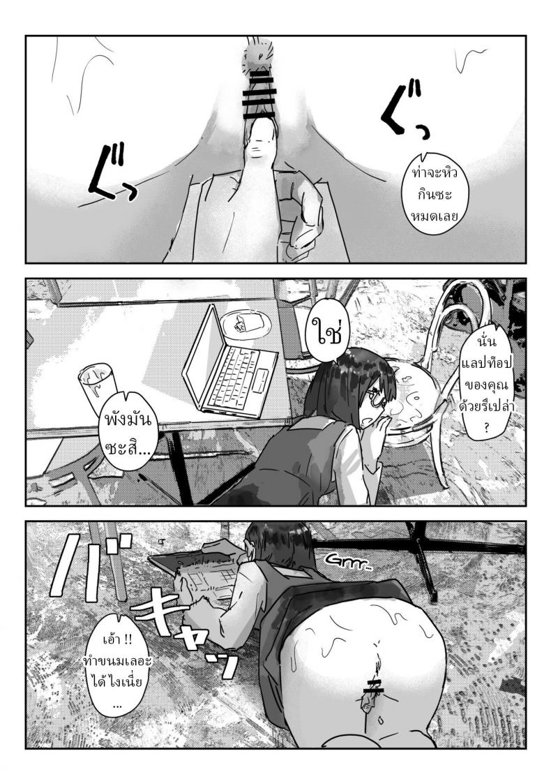 กล้องสมประสงค์ [Kakuninii] Utsuru to Norinori de Nandemo Ukeirechau Video Camera The Video Camera that Makes You Happily Accept Anything ภาพ 15