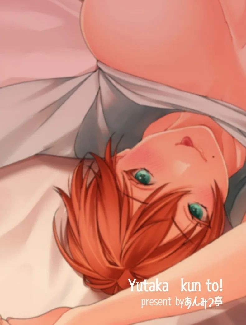 ฉันที่กลายมาเป็นผู้หญิงเเละถูกโอบกอดโดยเพื่อนสมัยเด็ก ภาพ 41