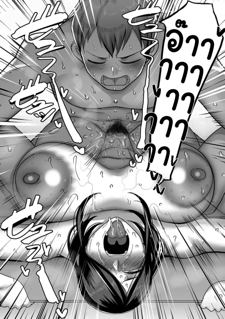 ตื่นอีกครั้งก็ยังเหมือนเดิม [Yamamoto Zenzen] Kaede to Junpei no Baai 1 Kaede and Junpei’s Story 1 (Nijuunen (Fu) Itchi) ภาพ 31