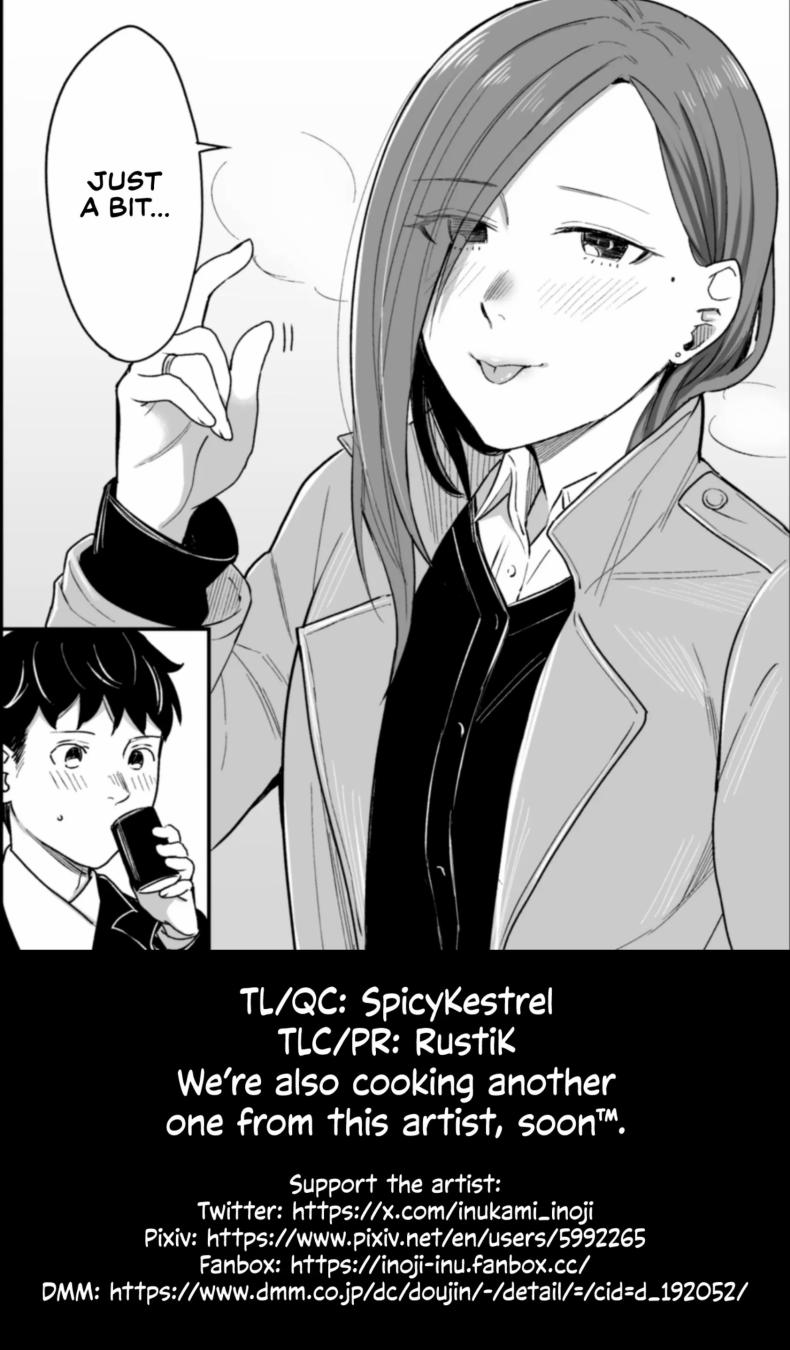 24 ธันวาคม ณ โรงเเรมธุรกิจ[YAGEN Nankotsu (Inukami Inoji)] 12-gatsu 24-ka Business Hotel nite ภาพ 44