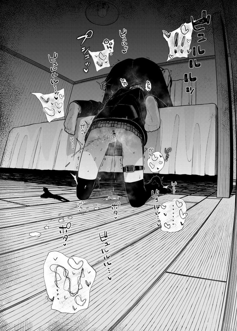 เหตุผลที่ผมลาออกจากการเป็นอาจารย์สอนพิเศษ [Karamomo Tart (Kindatsu)] Majime na dake Dakara Boku wa Katei Kyoushi o Yameta  Why I Quit Working as a Tutor ภาพ 30