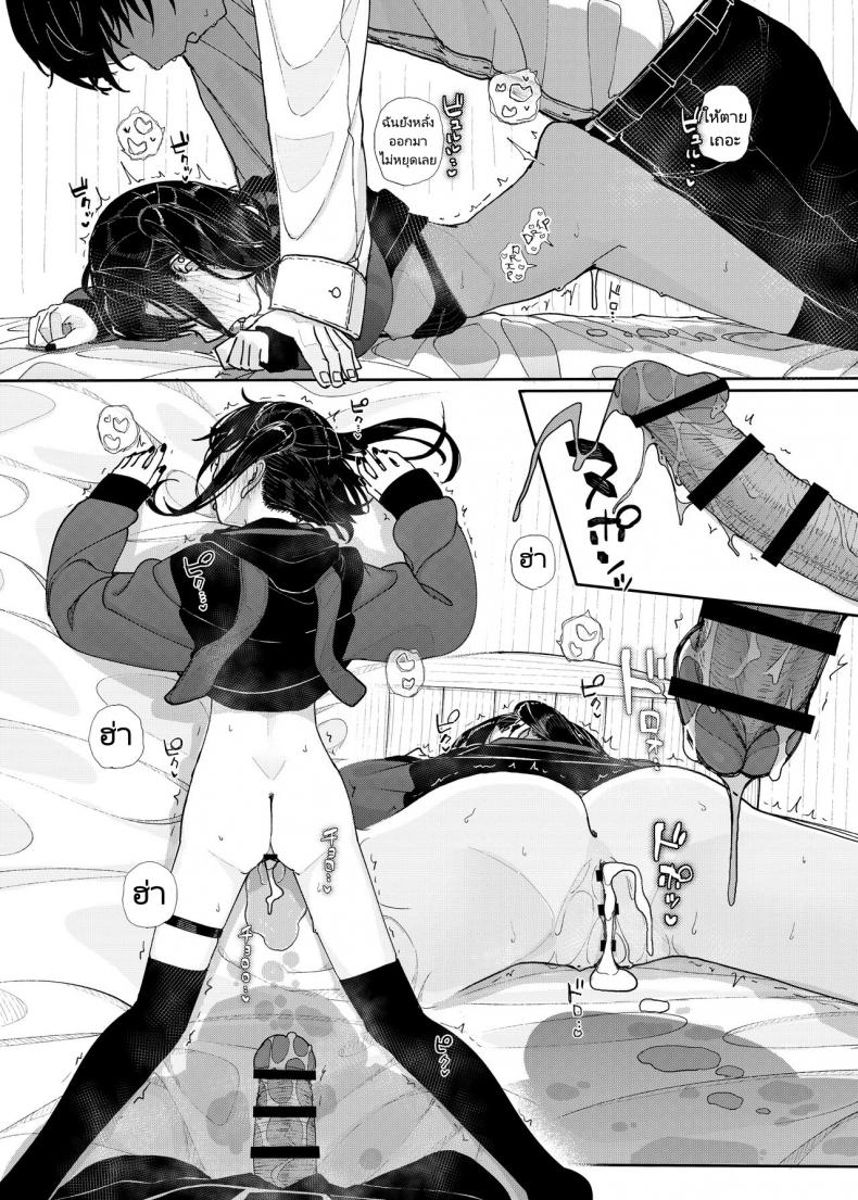 เหตุผลที่ผมลาออกจากการเป็นอาจารย์สอนพิเศษ [Karamomo Tart (Kindatsu)] Majime na dake Dakara Boku wa Katei Kyoushi o Yameta  Why I Quit Working as a Tutor ภาพ 62