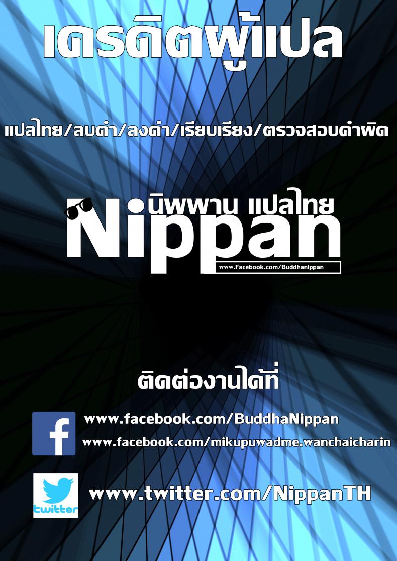 ซัคคิวบัสมือใหม่ฝึกหัด [Mda Starou] Kasshoku Succubus ภาพ 9