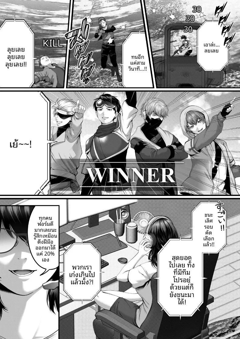 การโดนแย่งคนรัก ภาพ 1