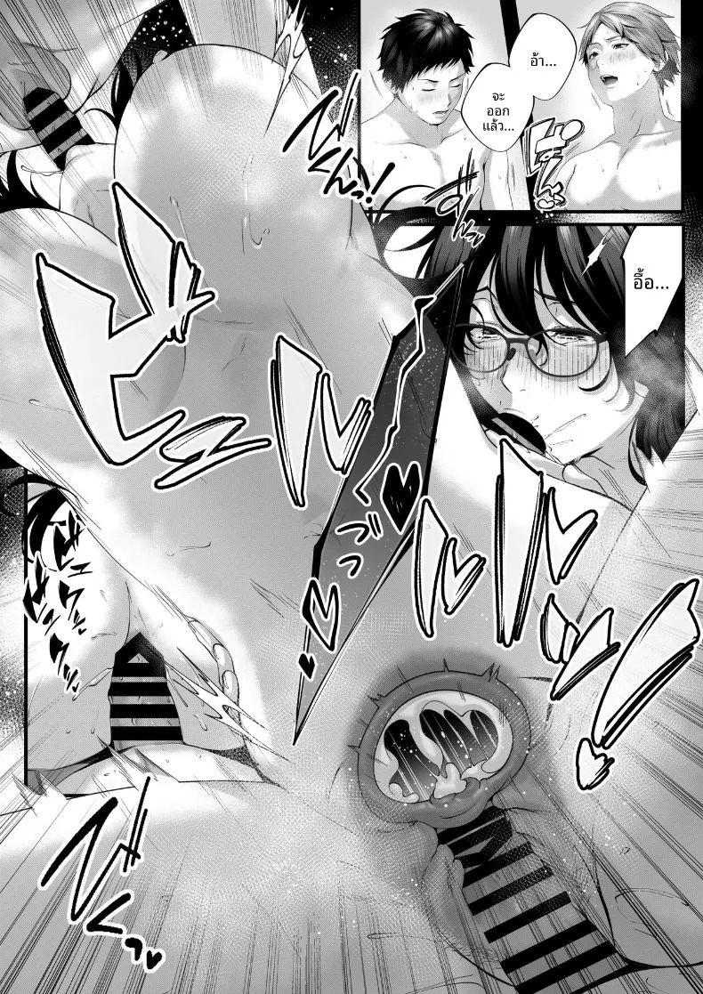 การโดนแย่งคนรัก ภาพ 57