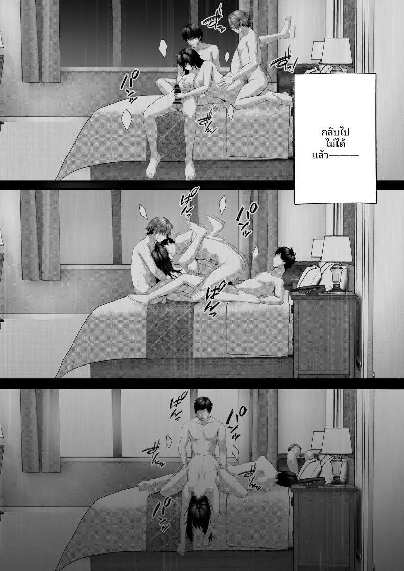 การโดนแย่งคนรัก ภาพ 60
