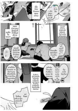 เสียงร้องบรรเลงยามอรุณ[Tamabon]