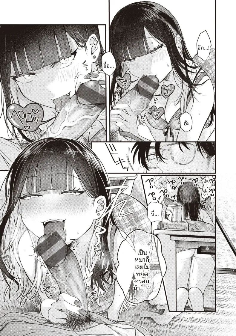 ระเบียงจากฤดูร้อน [Shibaken Goro] ภาพ 12