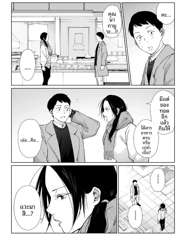 เเม่บ้านที่ทำงานกับผม ภาพ 58