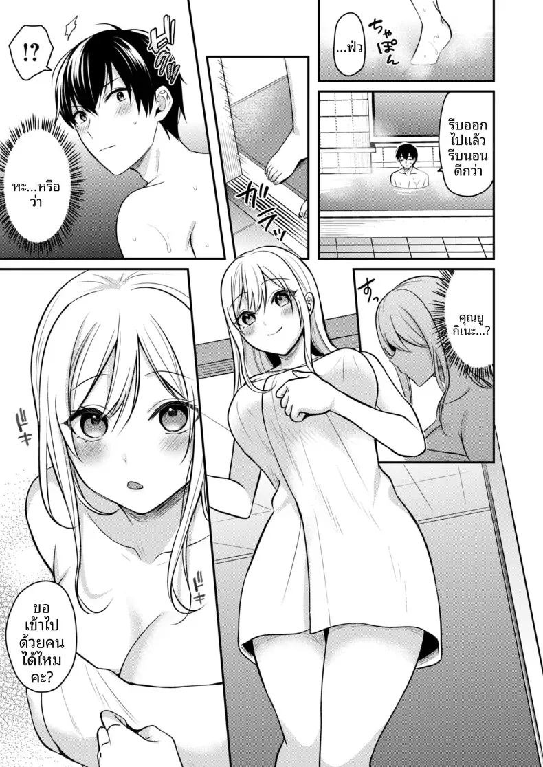 ปิดเทอมหน้าร้อนกับโอคามิสาวเเกล [Pei] ปิดเทอมหน้าร้อนกับโอคามิสาวเเกล 6 ภาพ 15