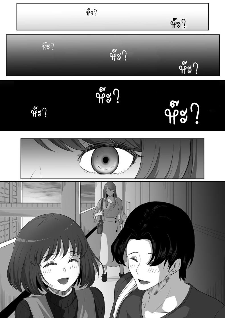 สาวยันเดเระข้างบ้าน[Kurogoma Seizou Koujou (Goma Gorilla)] Tonari no Yasashii Onee-san wa Yandere datta The Kind Yandere Next Door ภาพ 8