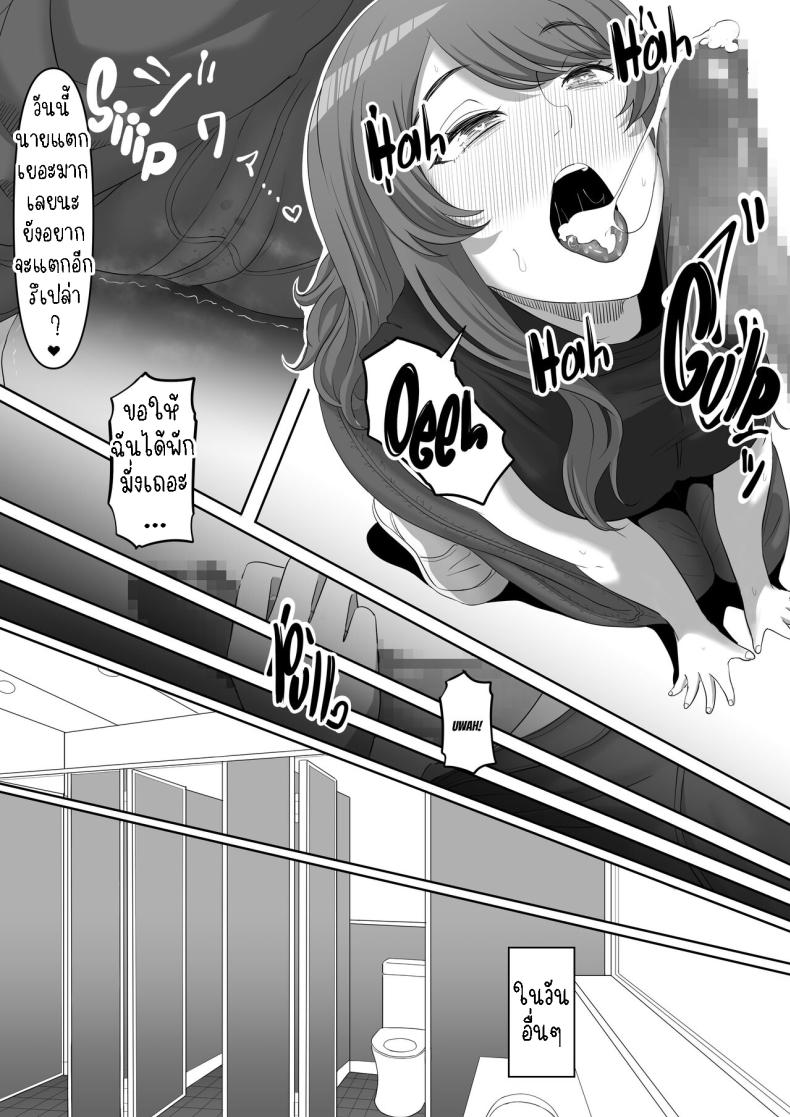 สาวยันเดเระข้างบ้าน[Kurogoma Seizou Koujou (Goma Gorilla)] Tonari no Yasashii Onee-san wa Yandere datta The Kind Yandere Next Door ภาพ 24