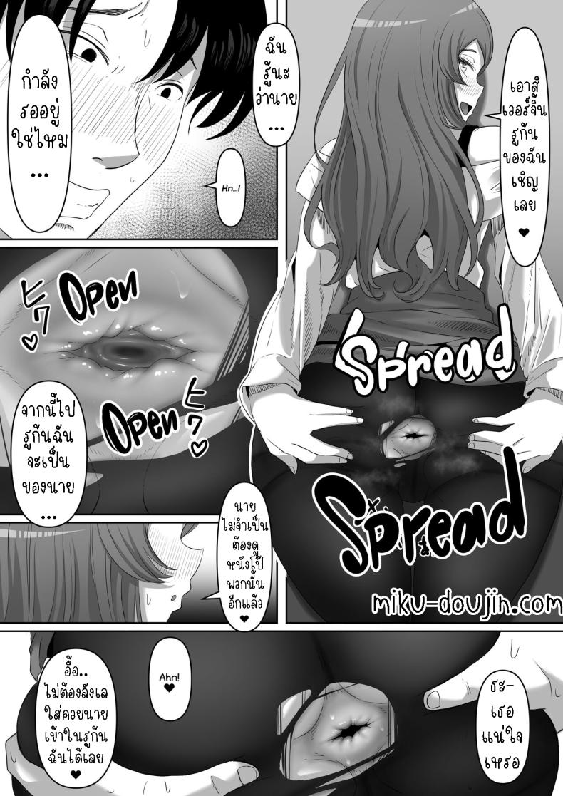 สาวยันเดเระข้างบ้าน[Kurogoma Seizou Koujou (Goma Gorilla)] Tonari no Yasashii Onee-san wa Yandere datta The Kind Yandere Next Door ภาพ 27