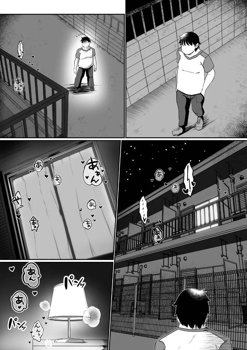 ด้วยเเอปนี้จ่ายค่าเช่าด้วยร่างกายได้ ภาพ 7
