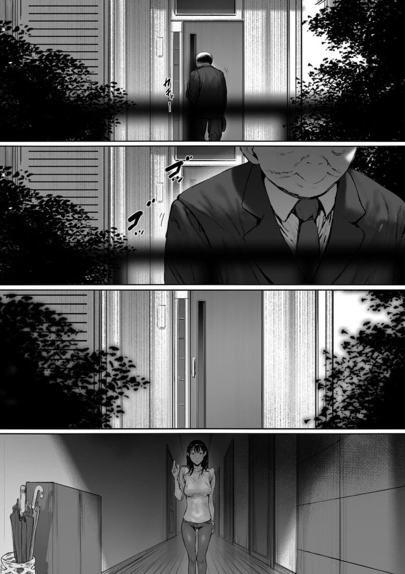 ที่ทำไปก็เพื่อเรา [Morita Shiki] Gifu to Doukyou Suru ni Natta Shiawase na Shinkon Seikatsu o Okuro Hazu datta no ni ที่ทำไปก็เพื่อเรา 2 ภาพ 94