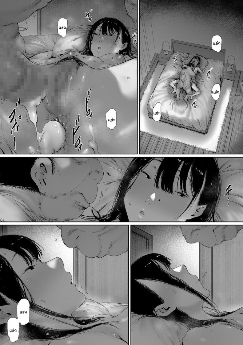 ที่ทำไปก็เพื่อเรา [Morita Shiki] Gifu to Doukyou Suru ni Natta Shiawase na Shinkon Seikatsu o Okuro Hazu datta no ni ที่ทำไปก็เพื่อเรา 2 ภาพ 155