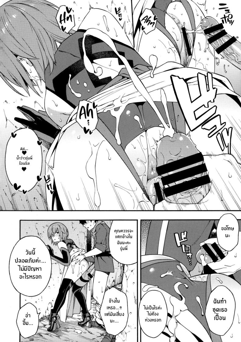 ฉันอยากใกล้ชิดรุ่นพี่ค่ะ(C97) [SOLID AIR (Zonda)] Senpai to Micchaku Shitai desu (Fate Grand Order) ภาพ 4