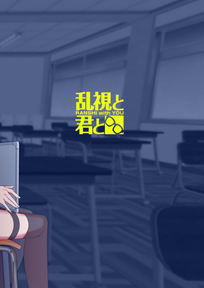 เเฟนสาวสะกดจิต [Ranshi to Kimi to (santa)] Kanojo Saimin Girlfriend Hypnosis ภาพ 47