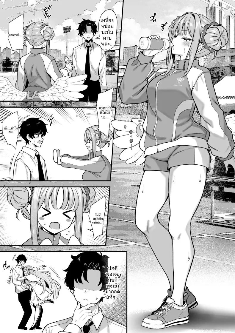 มิโซโนะ โคกิ (Yamamoto) (Blue Archive) ภาพ 1
