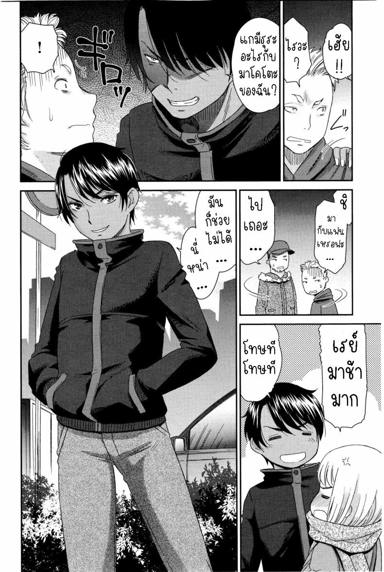 สาวน้อย [Momonosuke] Otokonoko Onnanoko ภาพ 1