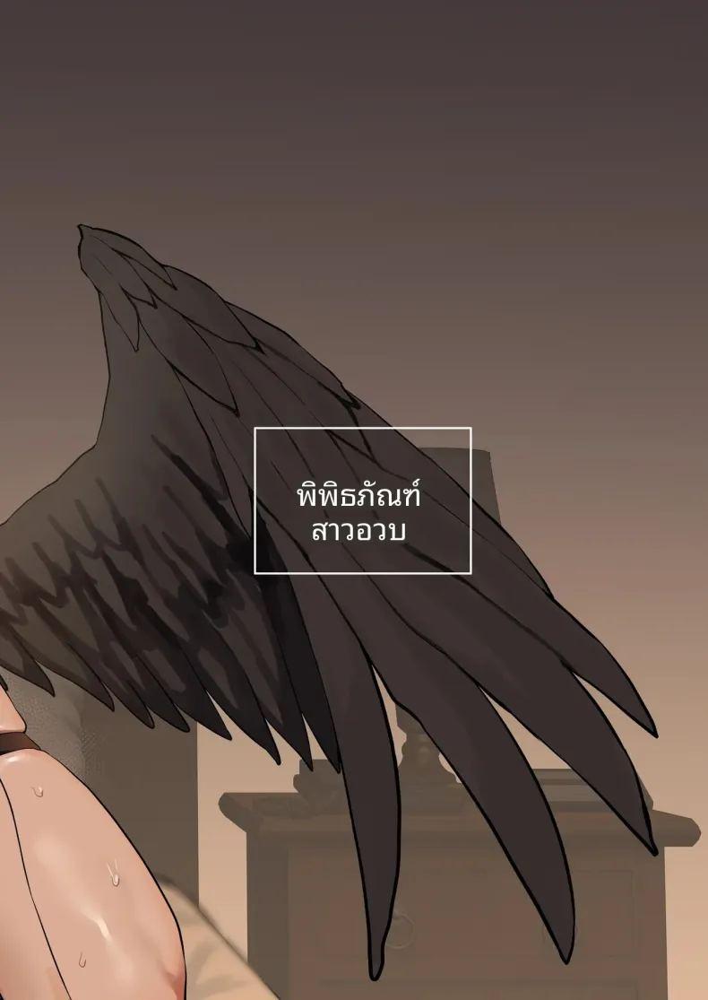 ลดน้ำหนักสุดโหดของอาสึมิ ภาพ 31