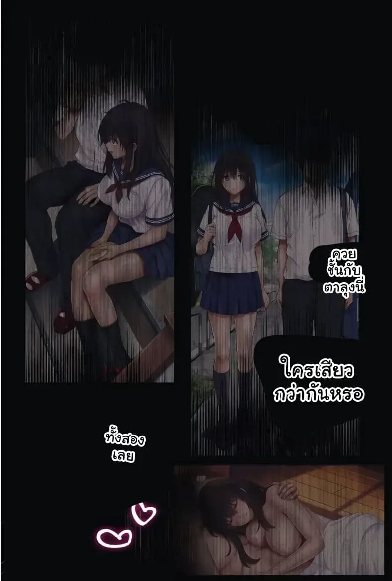 ฝึกยัยกัปตันสาวให้ร่านรัก ภาพ 48