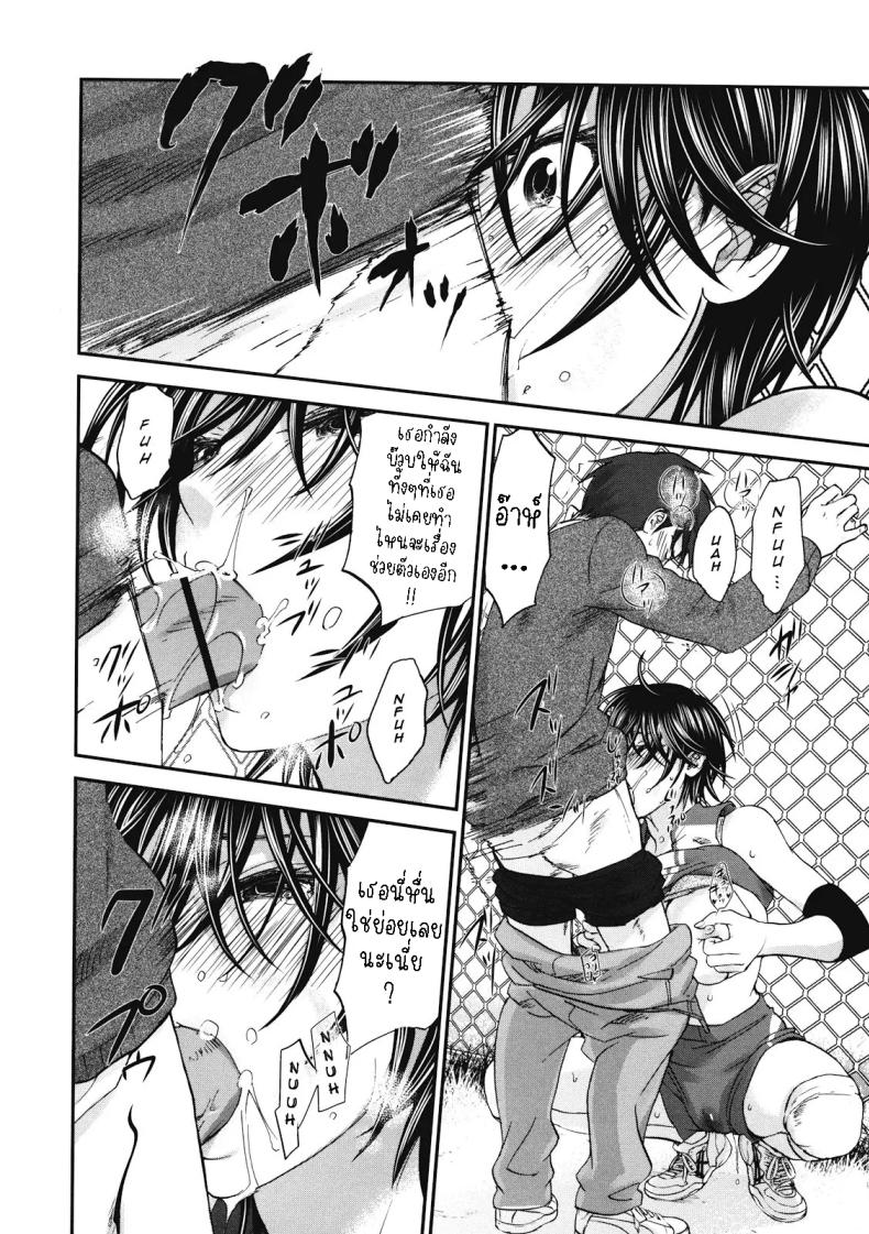 สูงกับเตี้ย [Kitakawa Touta] Tall+Short ภาพ 11