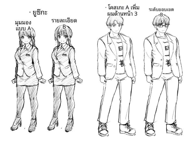 คุณยูกะจากสำนักงานให้เช่า ภาพ 42