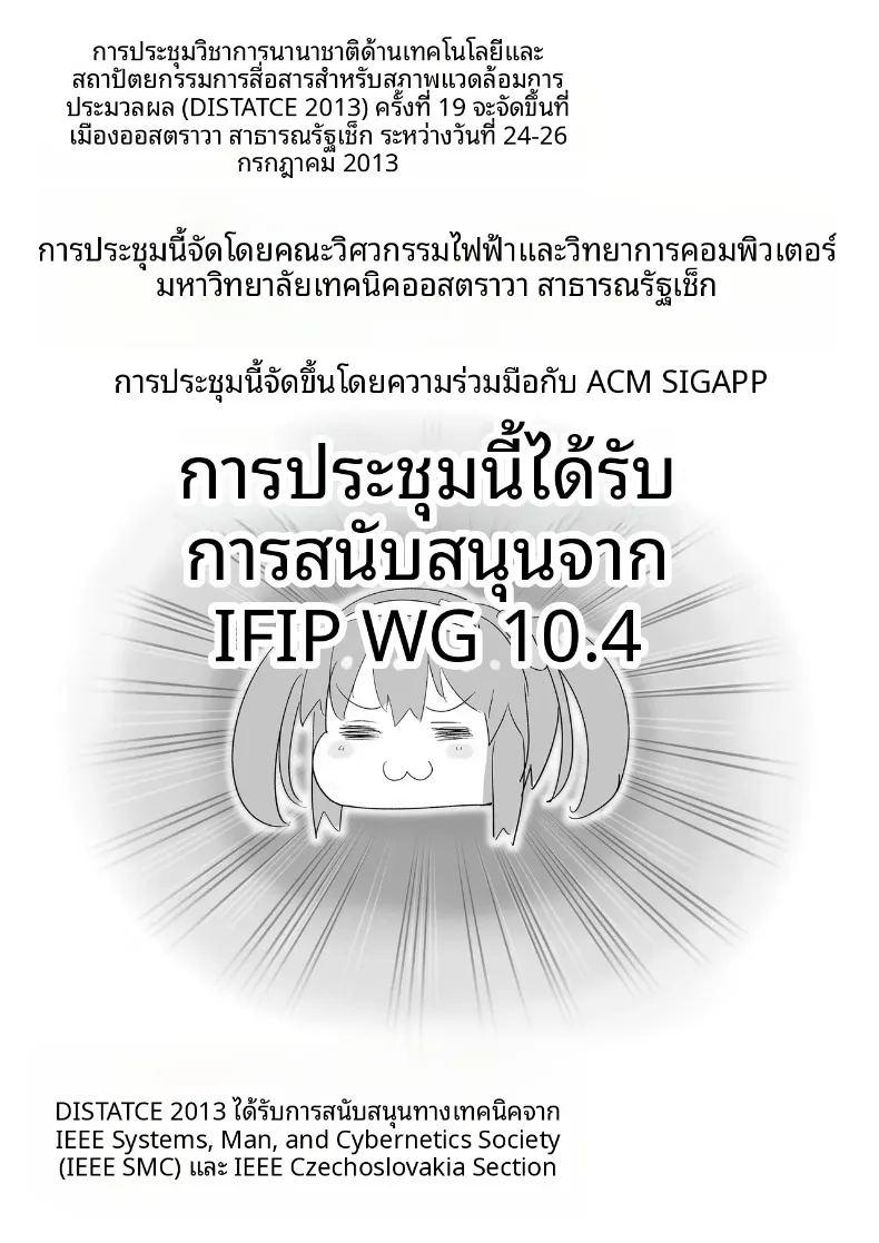 มามีเซ็กส์กับมิโนริกันเถอะ ภาพ 55