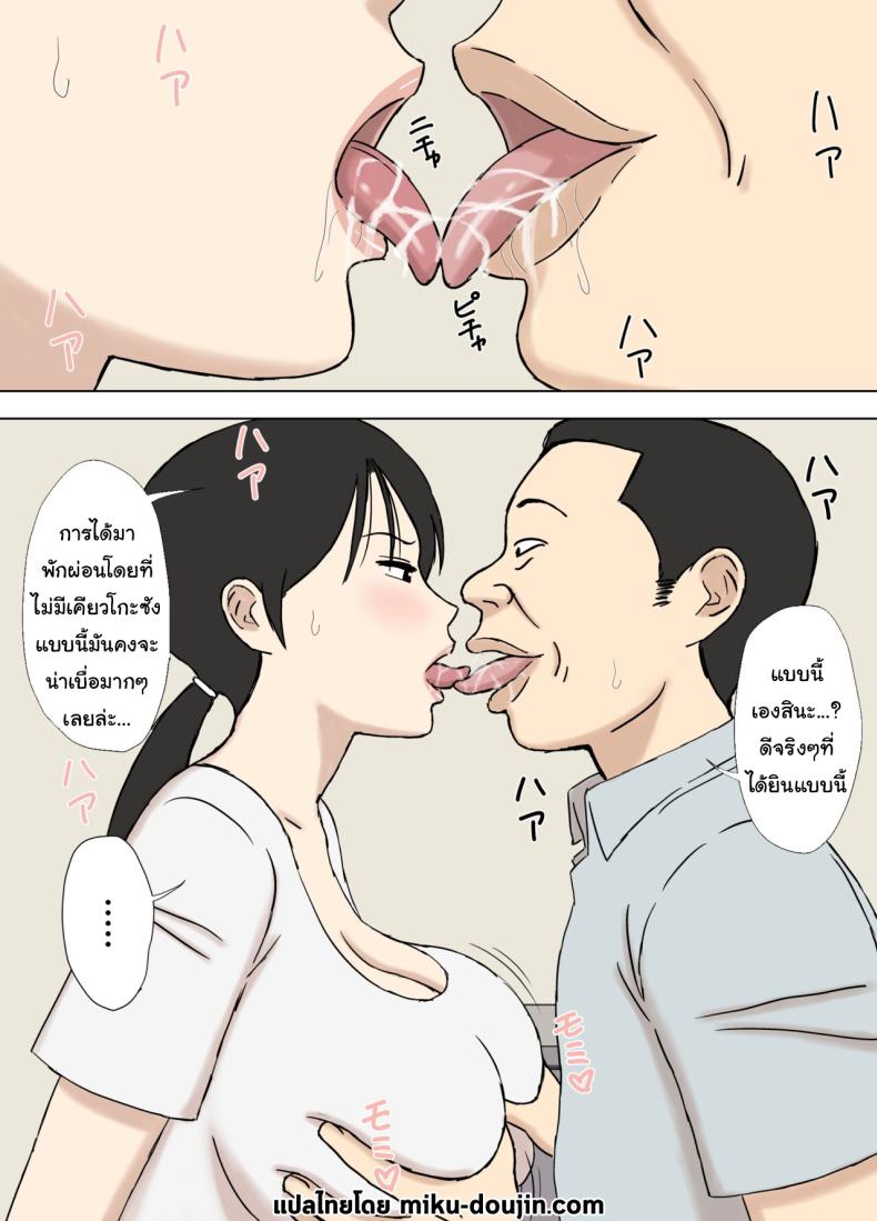 หาคนช่วยฝึกก่อนถึงงานจริง [Urakan] Karamare Tsuma no Kyouko-san Kyouko-san to Taichi-kun, Futatabi Hen Entangled Wife Kyouko-san Kyouko-san and Taichi-kun Once Again ภาพ 1
