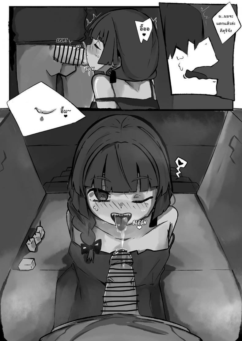 อยู่ๆผมก็เจอกับมือเบสขี้เมา [denyel] I went out drinking with a drunk ba ssist and got the best day of my life  Kikuri Hiroi Doujinshi ภาพ 3