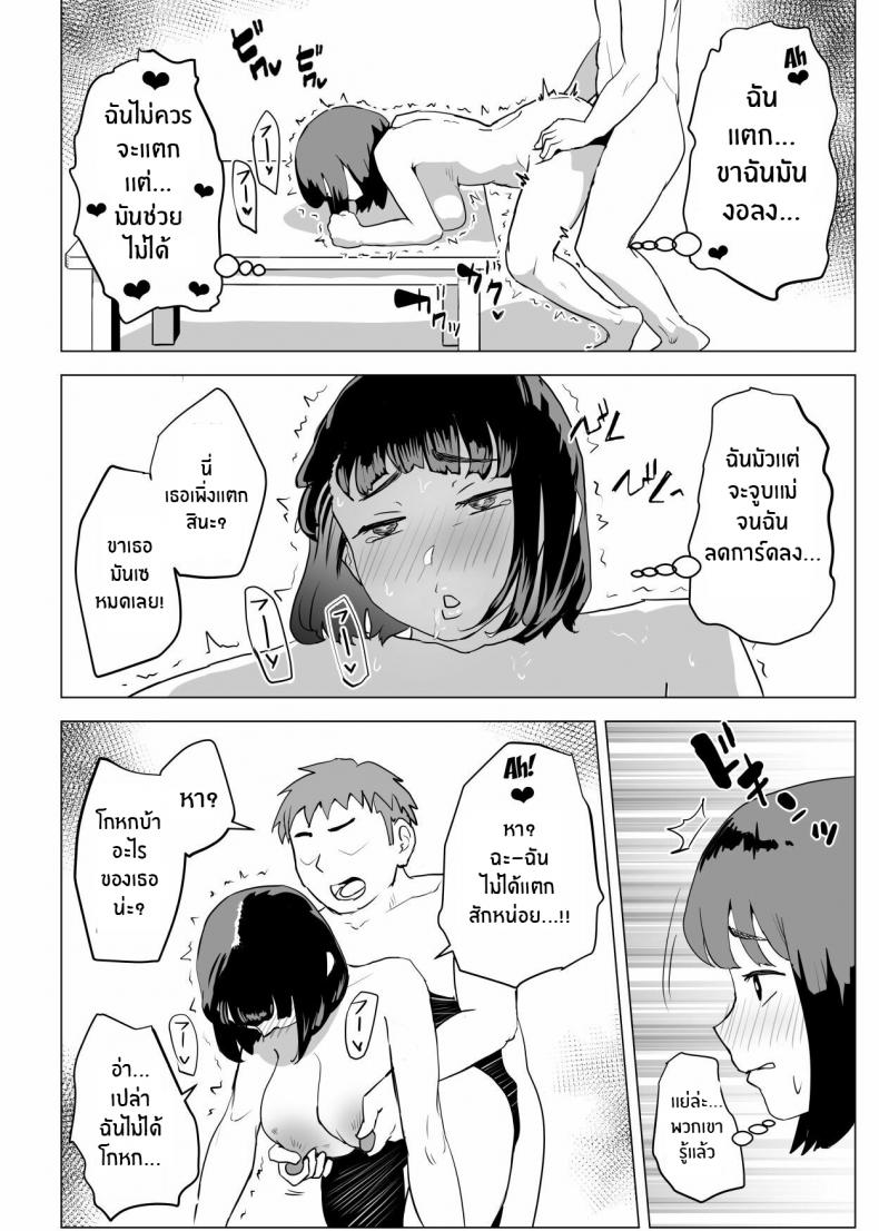 ธรรมเนียมของครอบครัว [Mochichimaru] Uchi de wa Kazoku Sex wa Joushiki Rashii In My House, Family Sex Is the Norm ภาพ 52