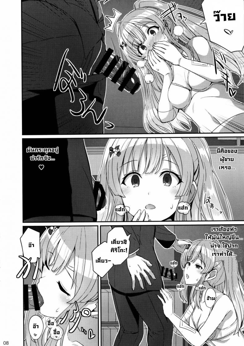 ฝันของคิริโกะ (C97) [L5EX (Kamelie)] Kiriko no Yume  Kiriko's Dream (THE iDOLM@STER Shiny Colors) ภาพ 6