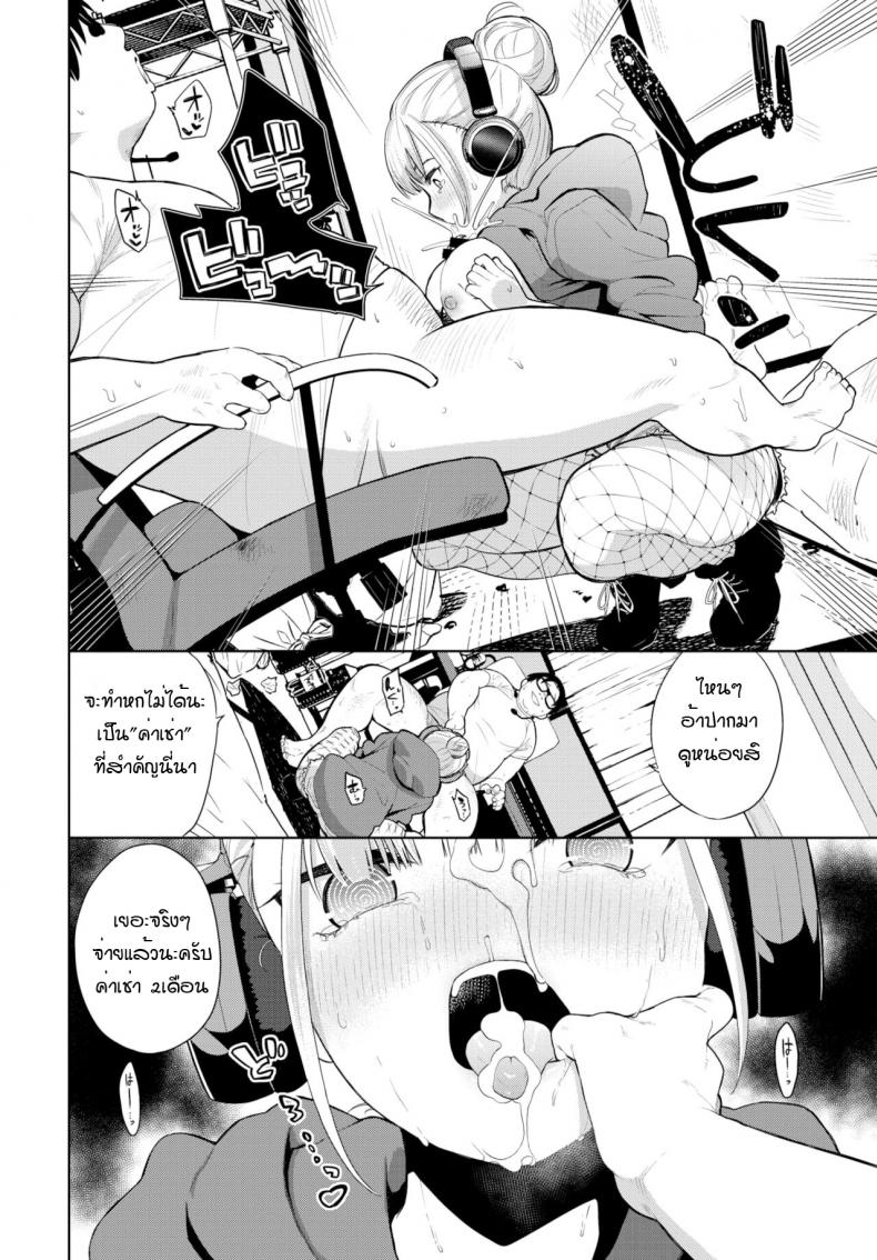 หูฟังสะกดจิต หวังฟรีค่าเช่า [Totoyama Keiji] Hypnotic headphone ภาพ 5