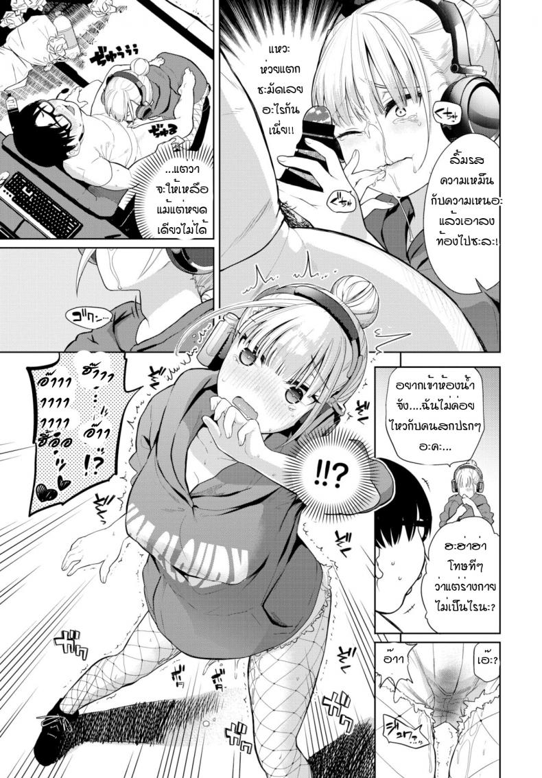 หูฟังสะกดจิต หวังฟรีค่าเช่า [Totoyama Keiji] Hypnotic headphone ภาพ 6