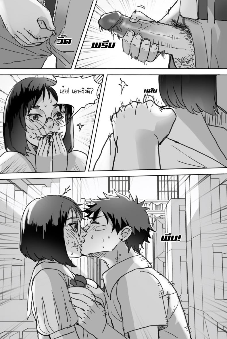 [Saka169] หญิงสาวในห้องสมุด ภาพ 7