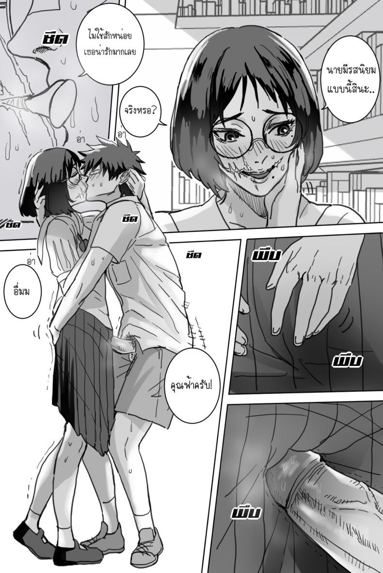 [Saka169] หญิงสาวในห้องสมุด ภาพ 8