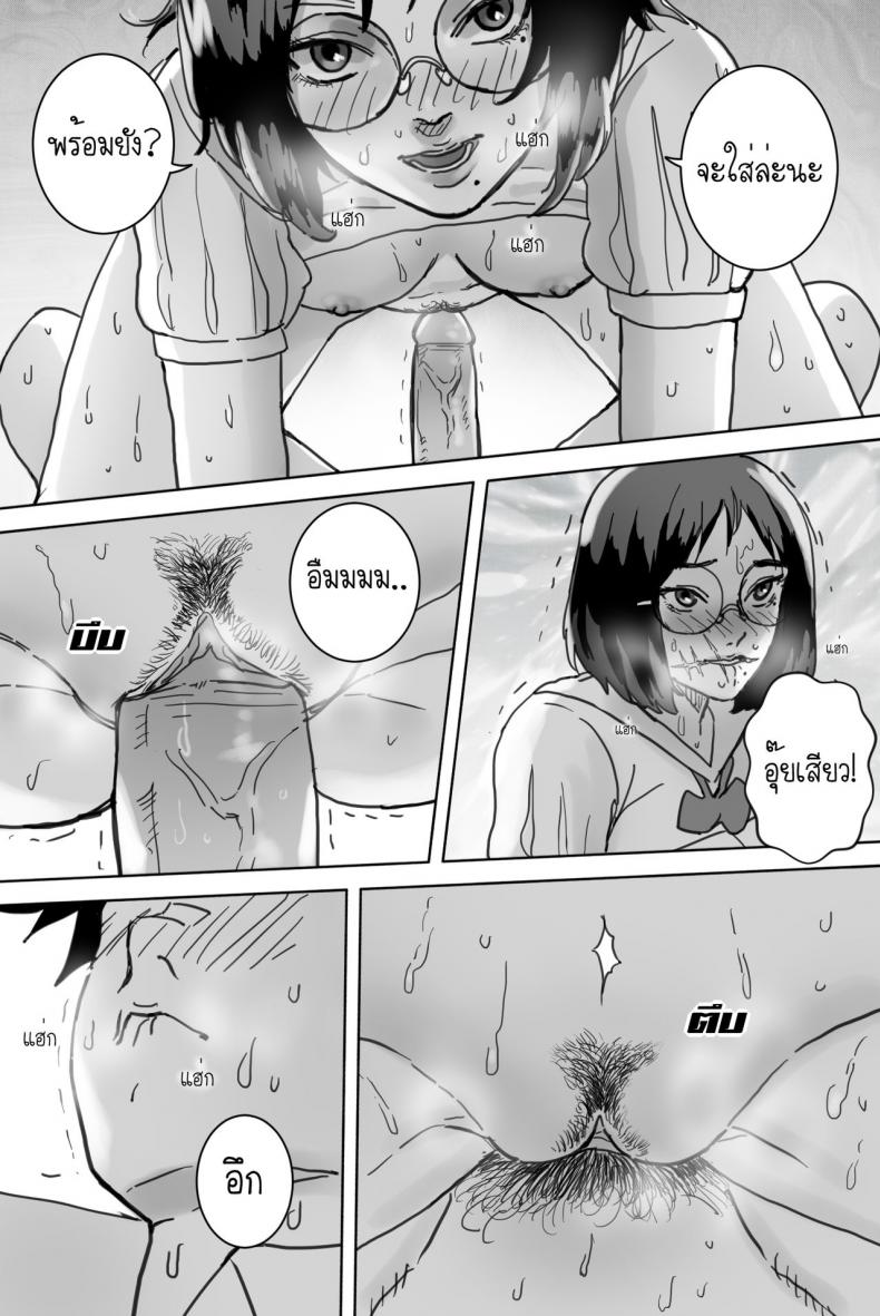 [Saka169] หญิงสาวในห้องสมุด ภาพ 15