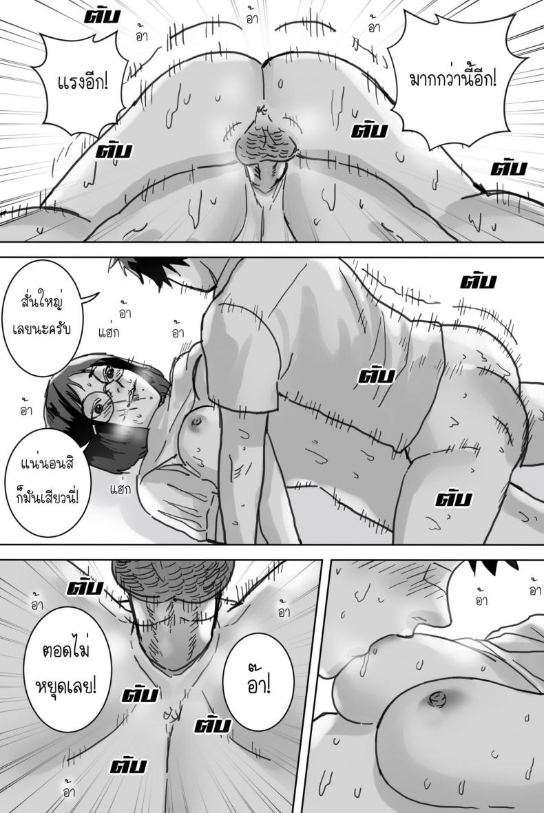 [Saka169] หญิงสาวในห้องสมุด ภาพ 20