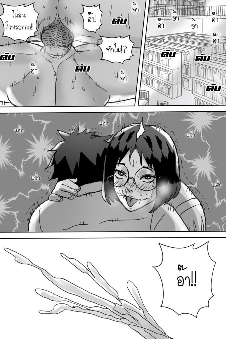 [Saka169] หญิงสาวในห้องสมุด ภาพ 29