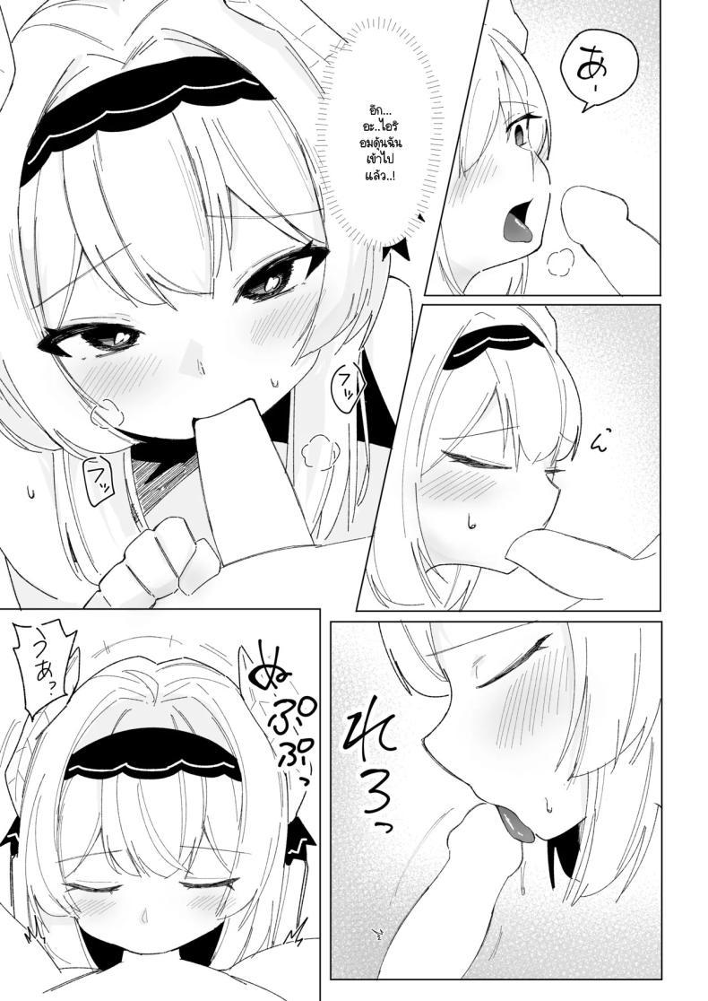 เมื่อมาอีเวนท์ดันเจอเธอ [IYA (IYA)] Friends Only- Ecchi na Event ni Ittara Friend no Airi ga ita Ken- (VRChat) ภาพ 11