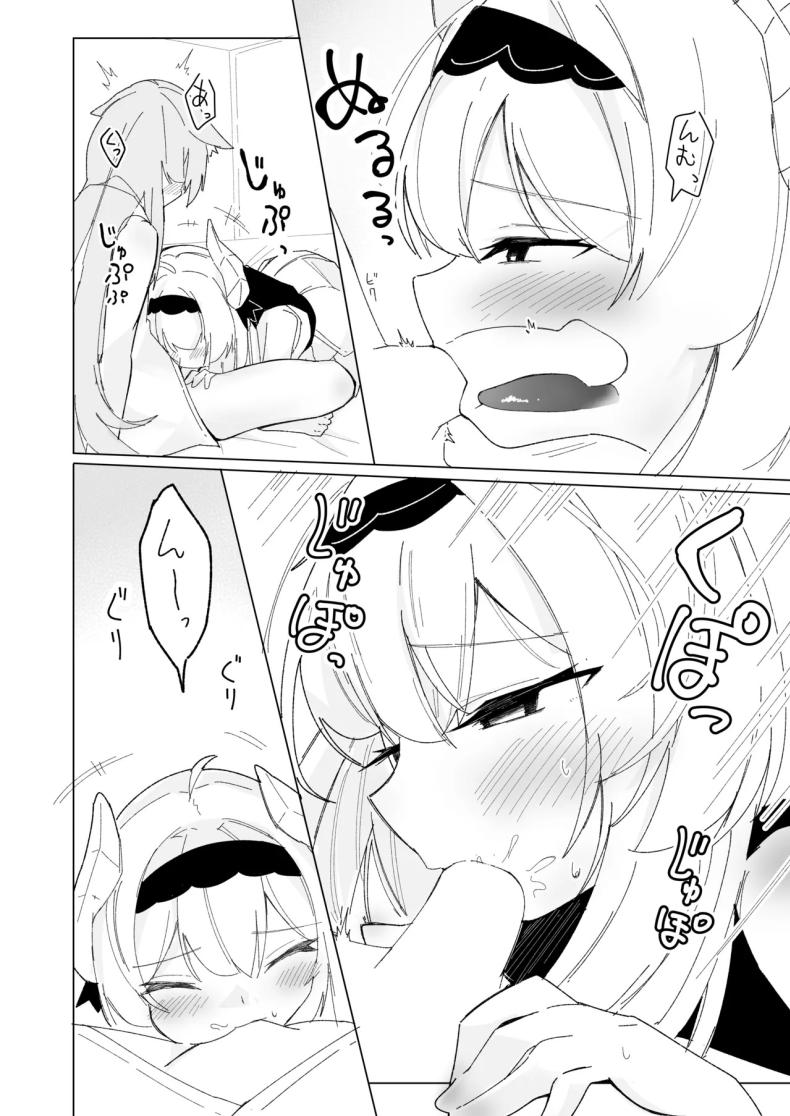 เมื่อมาอีเวนท์ดันเจอเธอ [IYA (IYA)] Friends Only- Ecchi na Event ni Ittara Friend no Airi ga ita Ken- (VRChat) ภาพ 12