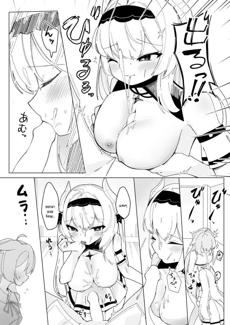 เมื่อมาอีเวนท์ดันเจอเธอ [IYA (IYA)] Friends Only- Ecchi na Event ni Ittara Friend no Airi ga ita Ken- (VRChat) ภาพ 14