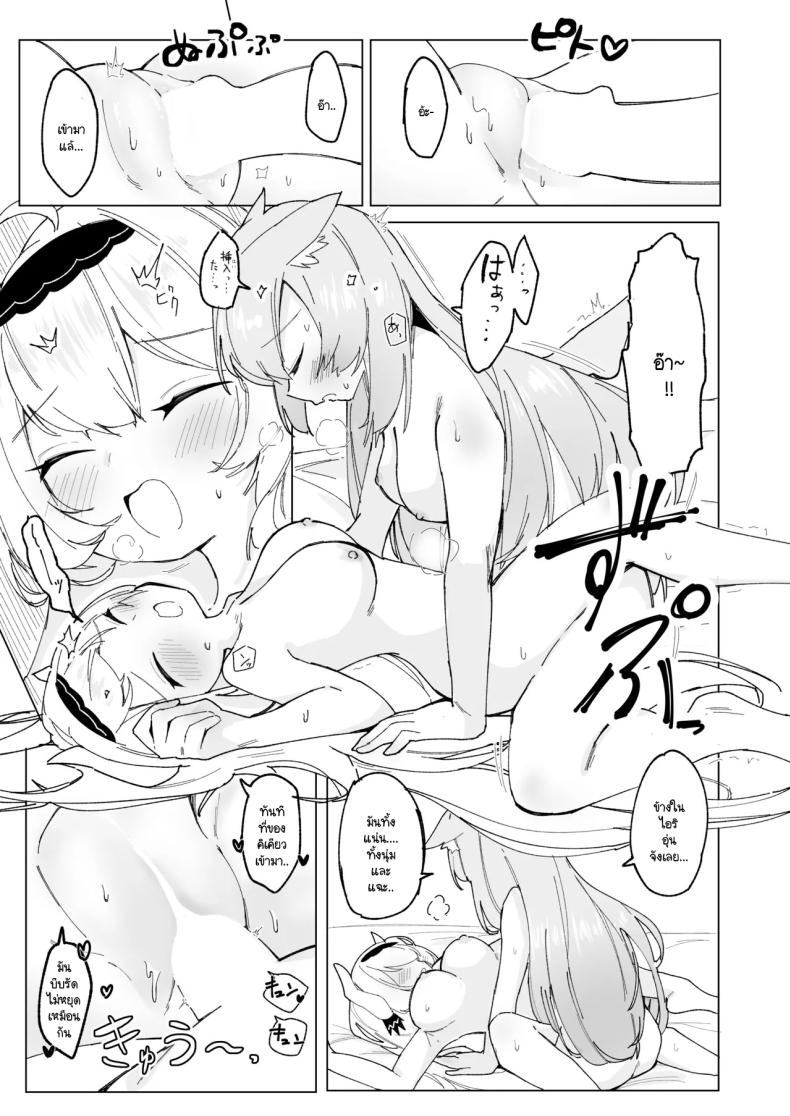 เมื่อมาอีเวนท์ดันเจอเธอ [IYA (IYA)] Friends Only- Ecchi na Event ni Ittara Friend no Airi ga ita Ken- (VRChat) ภาพ 17