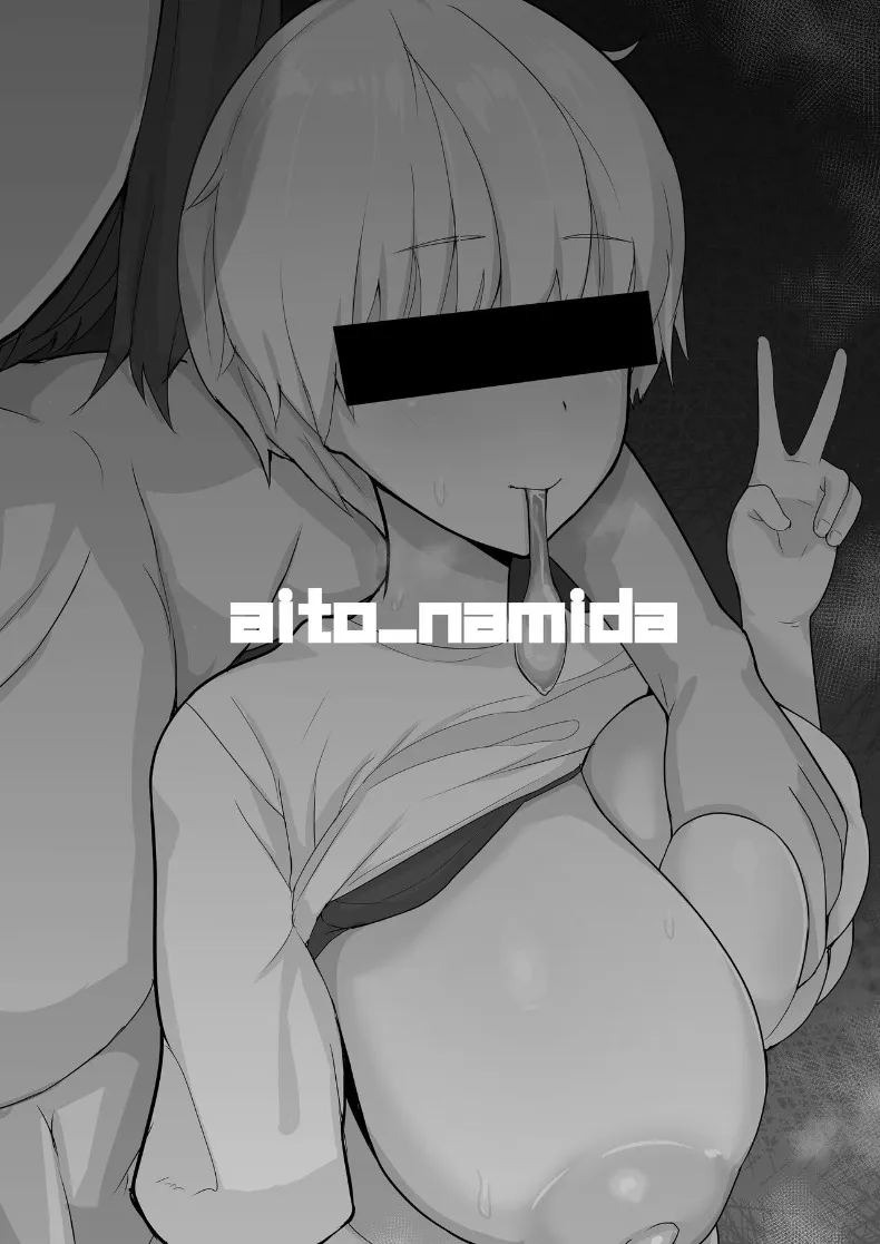 รุ่นพี่ที่ถูกเเย่งไปอย่างง่ายดาย (Ai to Namida) (haiyuu) ภาพ 24