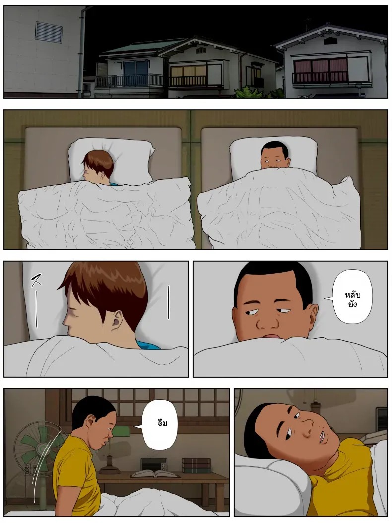 แอบรักแม่เพื่อน จัดฉ่ำไม่มีพัก ภาพ 16