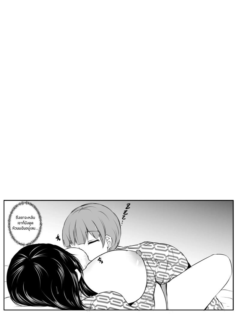 สิ่งที่เกิดขึ้นเมื่อผมเข้าไปอาบน้ำกับพี่สาว[Ishi Kenpi (Issi-13)] Dosakusa ni Magirete Oshi ni Yowai Ane to Ofuro ni Haitta Kekka สิ่งที่เกิดขึ้นเมื่อผมเข้าไปอาบน้ำกับพี่สาว 2 ภาพ 32