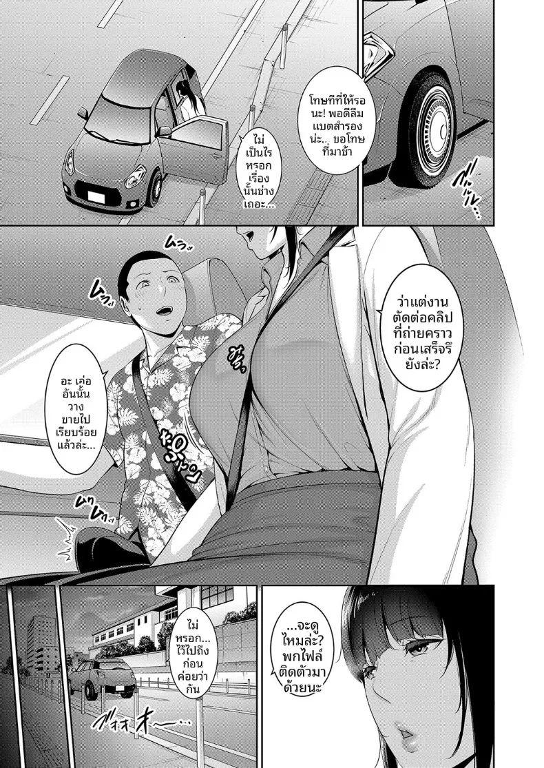 คุณแม่ของเพื่อนรัก ภาพ 412