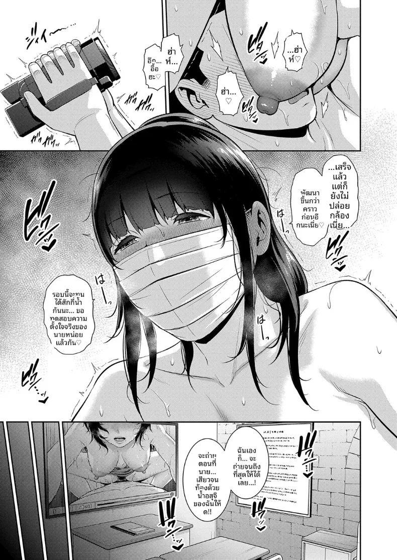 คุณแม่ของเพื่อนรัก ภาพ 426