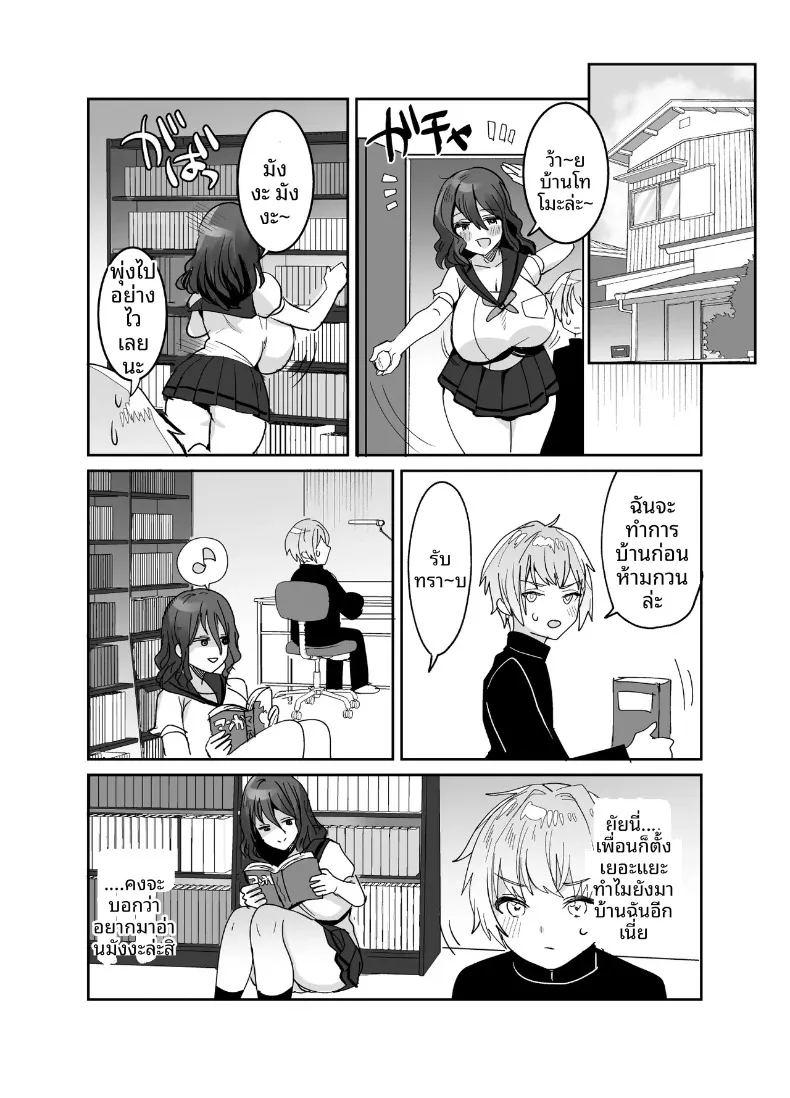 เพื่อนสมัยเด็กผมถึงหน้าตาดูเศร้าๆเเต่ก็เซ็กซี่ ภาพ 7